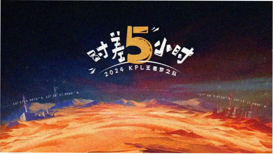 一家四口漫画第三季主视觉封面