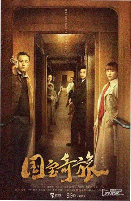 亲子教育漫画《数字里的四口之家》封面
